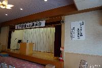 山折哲雄講演会 in 稲荷山温泉杏泉閣 第32回 信州さらしな おばすて観月祭