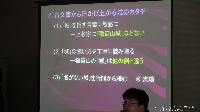 真田丸予習スペシャル講座 in 稲荷山公民館　戦国騒乱の時代から江戸近世へ　稲荷山の変遷