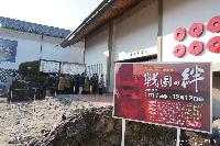 NHK大河ドラマ特別展「真田丸」関連特別企画展 戦国の絆 12月12日(月)まで 真田宝物館にて