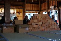 節分会 千曲市 武水別神社