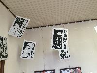 千曲市ふる里まんが館　特別展　「大池百八灯と小松姫」