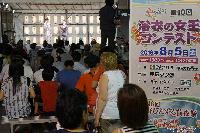 浴衣の女王コンテスト　長野市