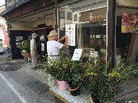 稲荷山町 まちの学校 花売り