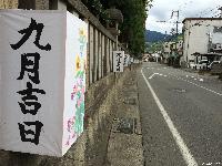 仲秋祭（武水別神社） 平成28