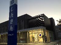 しんきん 稲荷山支店