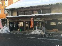 八の市 稲荷山 第11回