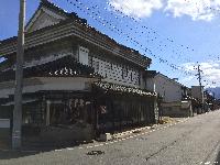 稲荷山まち歩き情報センター