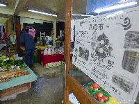 八の市 稲荷山 第14回