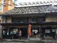 八の市 稲荷山 第15回