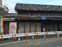 八の市 看板