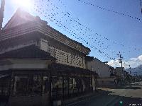 稲荷山まち歩き情報センター 晴れ