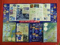 パンフレットができました